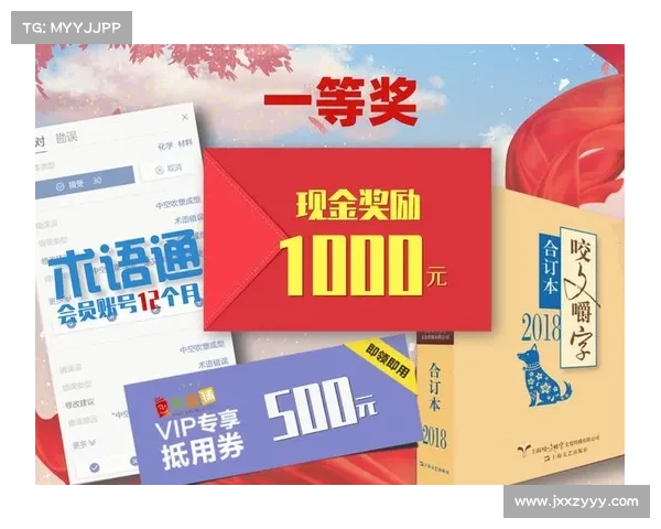 赛事星题库答案查询 赛事星引领智能化赛事管理新时代潮流 赛事星题库答案查询 赛事星引领智能化赛事管理新时代潮流