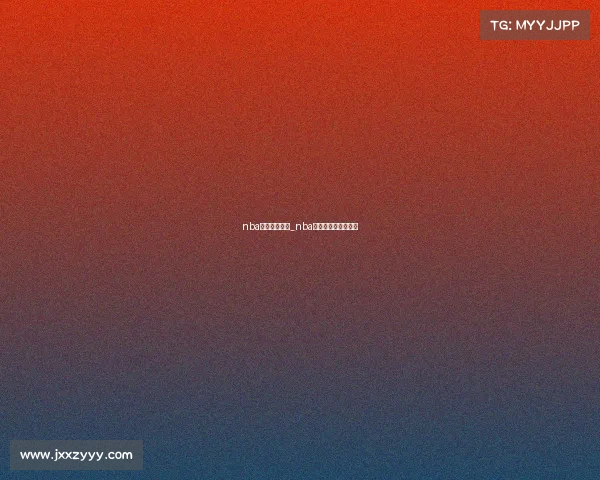 nba体育赛事视频_nba体育赛事视频完整版