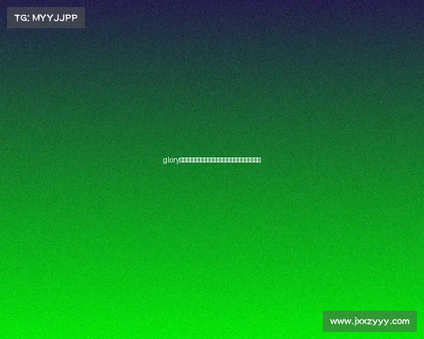 glory赛事全球影响力深度解析及其搏击产业变革前景展望