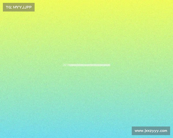 2018年男排巅峰之战意大利保加利亚赛场各国强队激烈角逐荣耀时刻