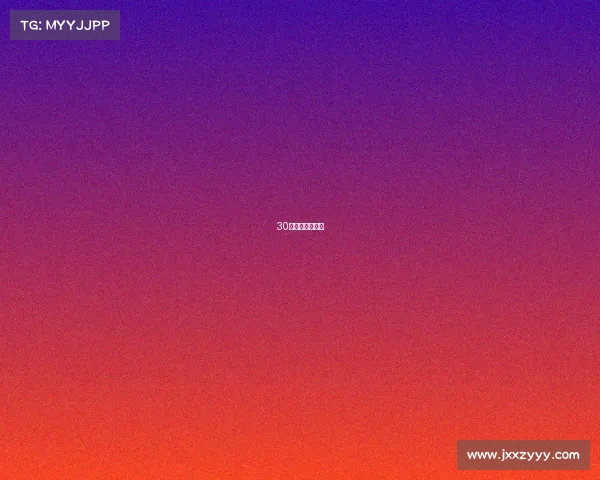 30个体育赛事全称