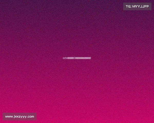 cctv赛事节目表(央视赛事频道直播在线观看)